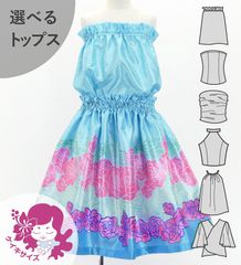 ������ ���٤�ȥåץ� ���åȥ��å� ������� Jp202-5