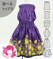 ������ ���٤�ȥåץ� ���åȥ��å� ��ե��ߥ��ҥ� �ѡ��ץ� Jp206pu