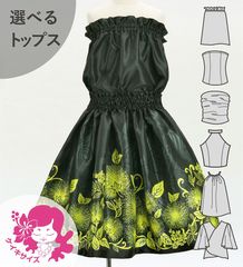 ������ ���٤�ȥåץ� ���åȥ��å� ��ե��ߥ��ҥ� �֥�å� Jp206bk