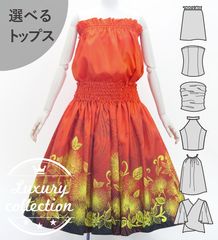 �ե���� ���٤�ȥåץ����ѥ��������� ��ե��ߥ��ҥ� ��å� J3274rd