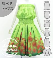 �ե���� ���٤�ȥåץ����ѥ��������� ��ե��ߥ��ҥ� ���꡼�� J3274gr