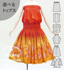 �ե���� ���٤�ȥåץ����ѥ��������� �ץ��ꥢ����󥹥ƥ� ��å� J3281rd