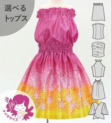 ������ ���٤�ȥåץ� ���åȥ��å� �ץ��ꥢ����󥹥ƥ� �ԥ� Jp217pi