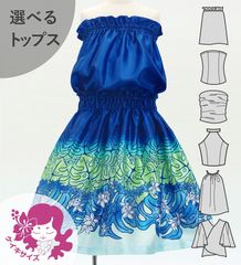 ������ ���٤�ȥåץ� ���åȥ��å� �ץ��ꥢ����󥹥ƥ� �֥롼 Jp217bl