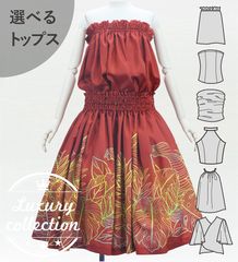 �ե���� ���٤�ȥåץ����ѥ��������� �ϥ磻����꡼�� ��å� J3311rd