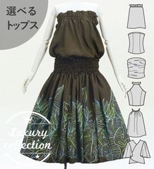 �ե���� ���٤�ȥåץ����ѥ��������� �ϥ磻����꡼�� �֥饦�� J3311br
