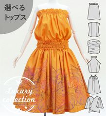 �ե���� ���٤�ȥåץ����ѥ��������� �ϥ磻����꡼�� ����� J3311or