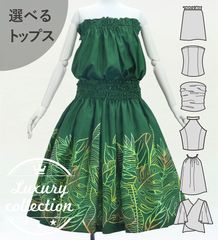 �ե���� ���٤�ȥåץ����ѥ��������� �ϥ磻����꡼�� ���꡼�� J3311gr