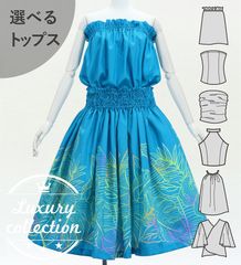 �ե���� ���٤�ȥåץ����ѥ��������� �ϥ磻����꡼�� �֥롼 J3311bl