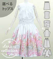 �ե���� ���٤�ȥåץ����ѥ��������� �ϥ磻����꡼�� �ۥ磻�� J3311wh