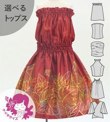 ������ ���٤�ȥåץ� ���åȥ��å� �ϥ磻����꡼�� ��å� Jp226rd