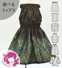������ ���٤�ȥåץ� ���åȥ��å� �ϥ磻����꡼�� �֥饦�� Jp226br