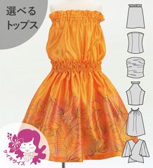 ������ ���٤�ȥåץ� ���åȥ��å� �ϥ磻����꡼�� ����� Jp226or