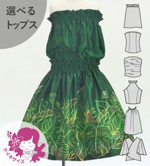 ������ ���٤�ȥåץ� ���åȥ��å� �ϥ磻����꡼�� ���꡼�� Jp226gr