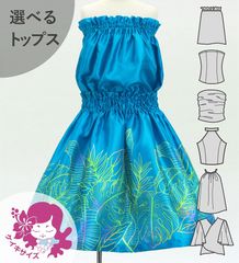 ������ ���٤�ȥåץ� ���åȥ��å� �ϥ磻����꡼�� �֥롼 Jp226bl