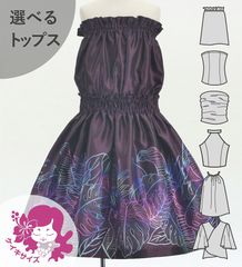 ������ ���٤�ȥåץ� ���åȥ��å� �ϥ磻����꡼�� �磻�� Jp226wi