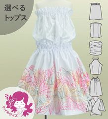 ������ ���٤�ȥåץ� ���åȥ��å� �ϥ磻����꡼�� �ۥ磻�� Jp226wh