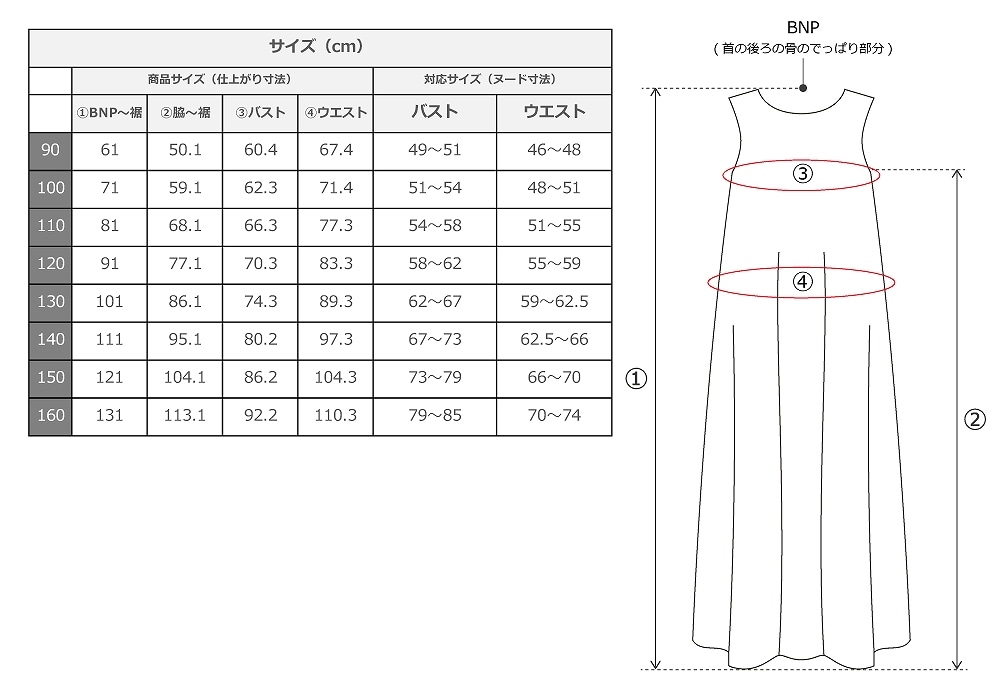 �������ڹ��������ۡڥ��󥰾�� �������� �Ρ����꡼�֥ɥ쥹 ������ JCp137-pattern