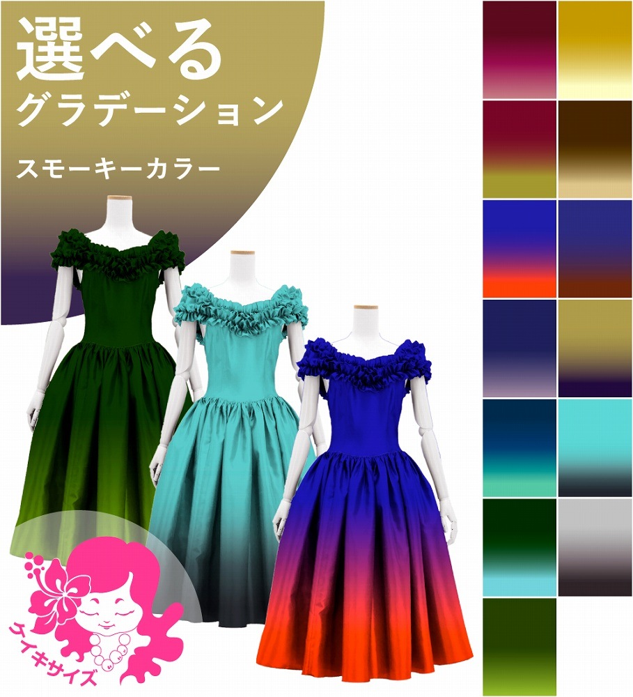 �������ڹ����ʥ��⡼�������顼����ǡۡڥߥǥ���ۥ������� �ե��ɥ쥹 ����󥿥� JCp18-gradation_S