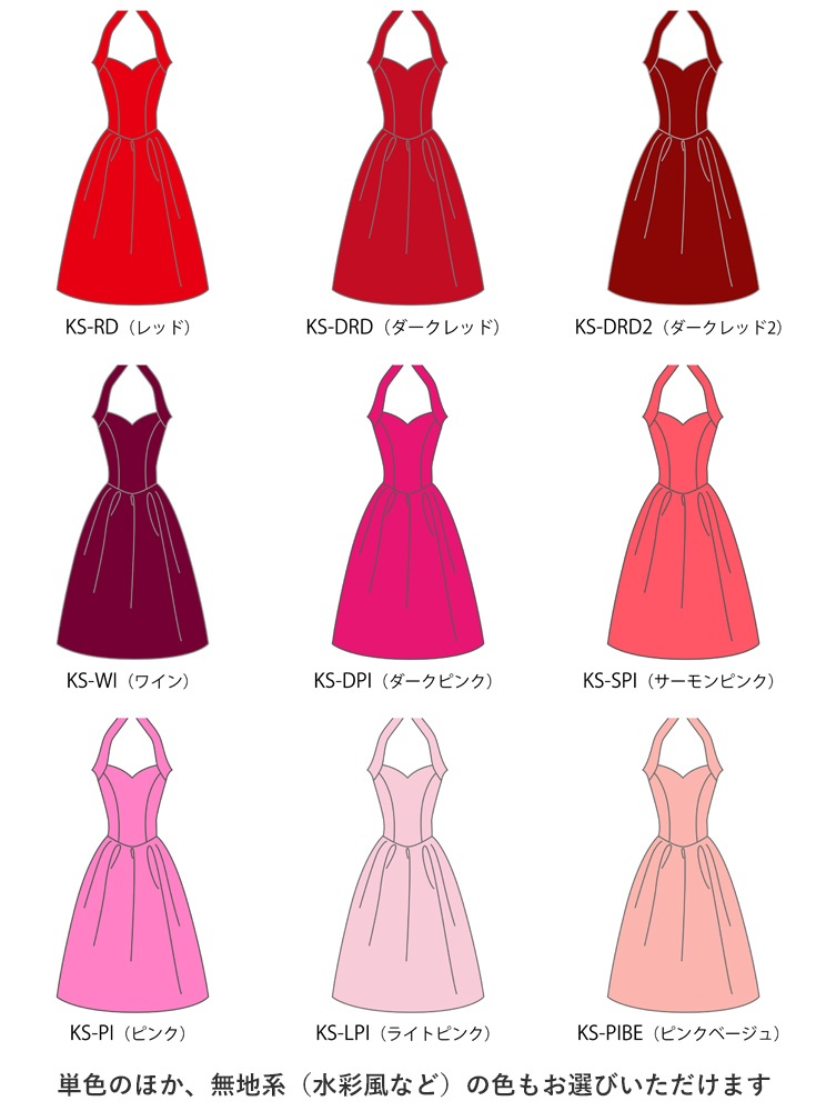 �ڹ����ʿ��ۡڥߥǥ���� �������� �ۥ륿���ͥå� �ɥ쥹 ����󥿥� JC57-solid