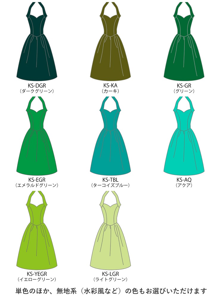 �ڹ����ʿ��ۡڥߥǥ���� �������� �ۥ륿���ͥå� �ɥ쥹 ����󥿥� JC57-solid