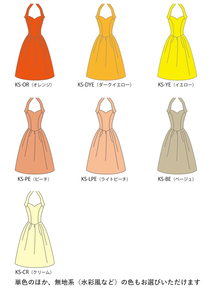 �ڹ����ʿ��ۡڥߥǥ���� �������� �ۥ륿���ͥå� �ɥ쥹 ����󥿥� JC57-solid