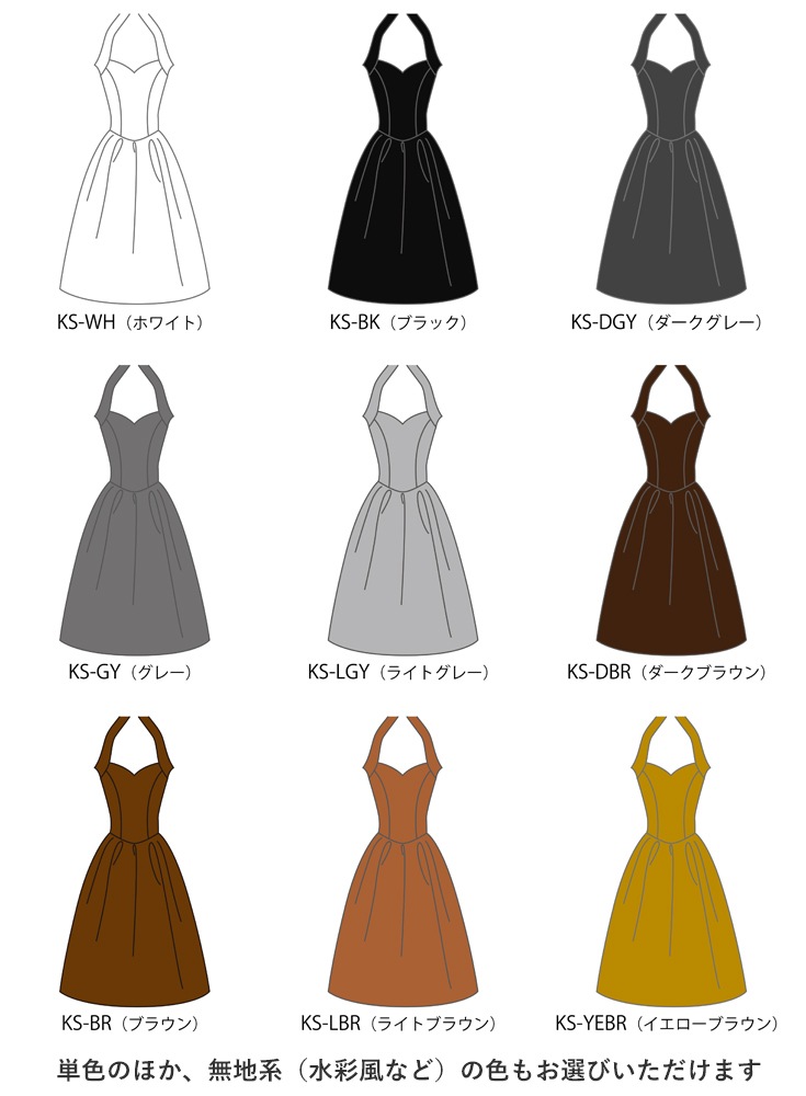 �ڹ����ʿ��ۡڥߥǥ���� �������� �ۥ륿���ͥå� �ɥ쥹 ����󥿥� JC57-solid