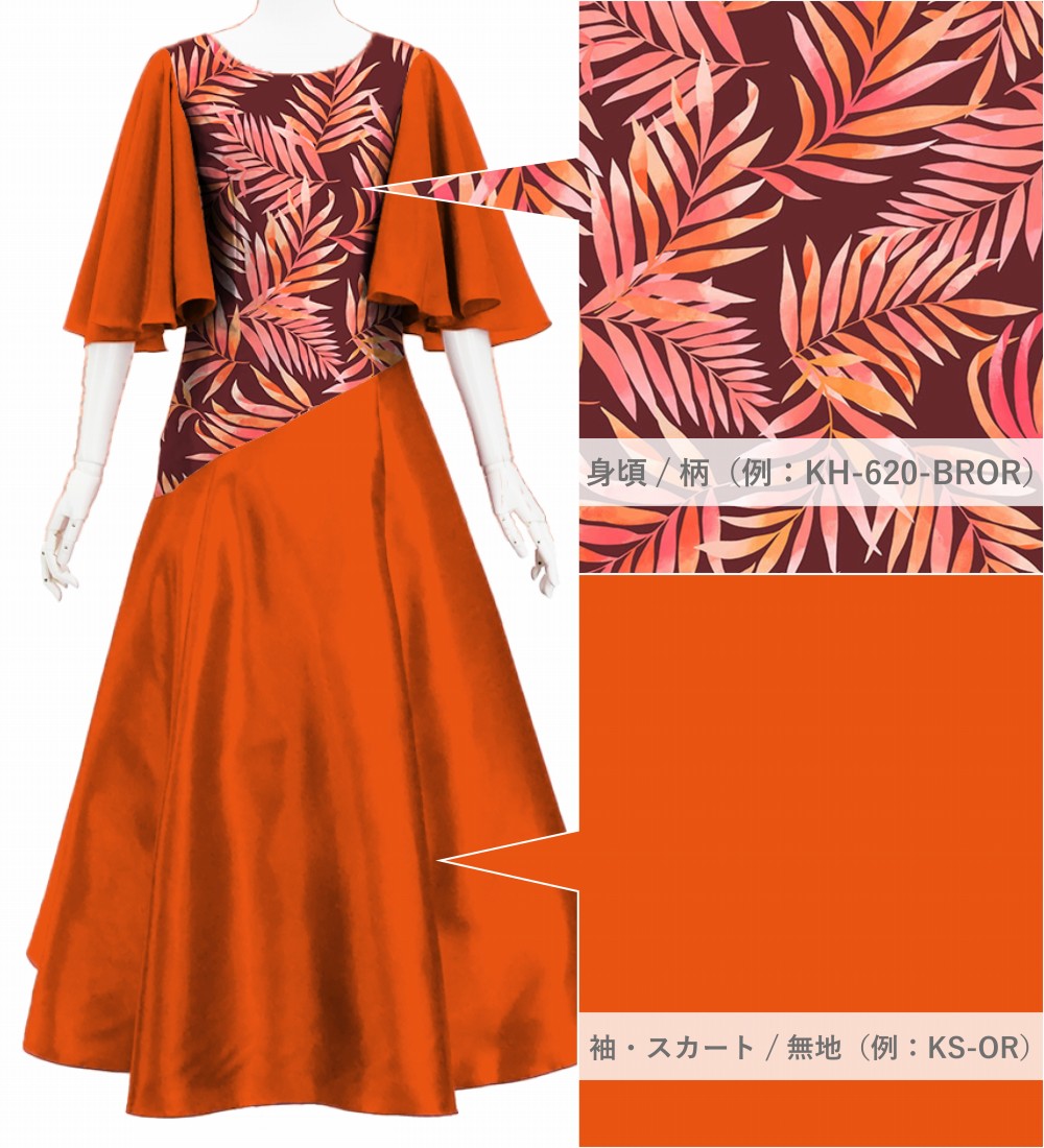 �������ڹ�����������ۡڥ��󥰾�ۥ������� �ɥ졼��µ�ɥ쥹 ����󥿥�ߥ����� JCp86-mix