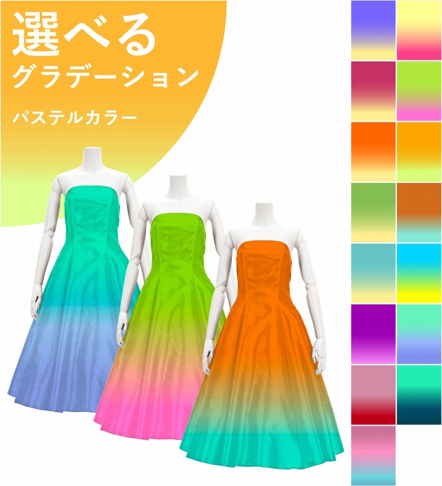 ڹʥѥƥ륫顼ǡۡڥߥǥ  ȥåץ쥹ɥ쥹 󥿥 JC2-gradation_P
