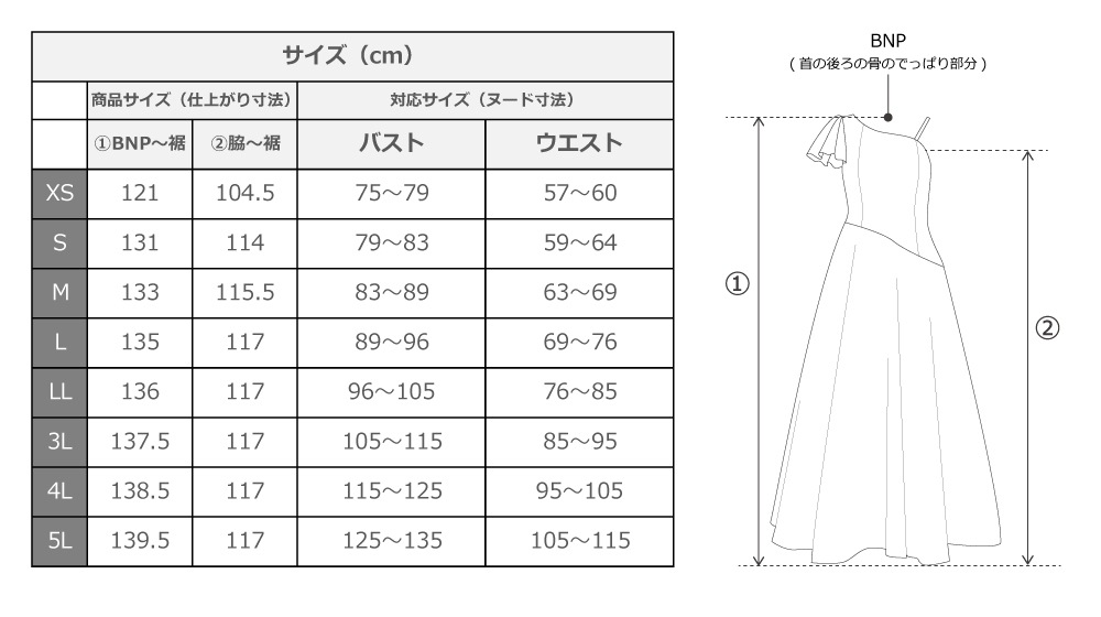 �ڹ��������ۡڥ��󥰾棲��� �������� ��󥷥����� �ե쥢���꡼�� �ɥ쥹 �٥����ߥ���󥿥� JC48-mix