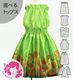 ������ ���٤�ȥåץ� ���åȥ��å� ��ե��ߥ��ҥ� ���꡼�� Jp206gr