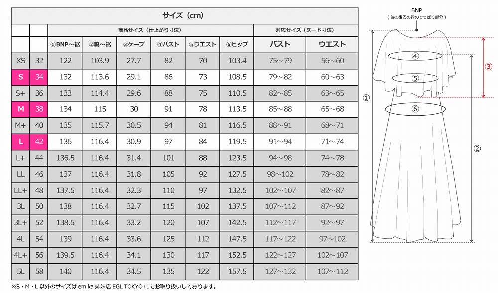 �ڥ��󥰾�� �ե�ɥ쥹 ������ �Хʥʥ꡼�� ���꡼�� J3036gr