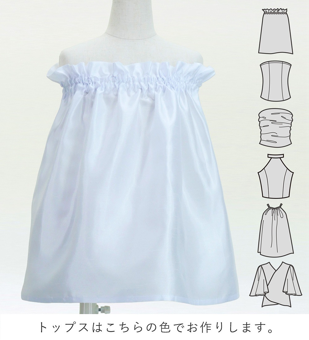 ������ ���٤�ȥåץ� ���åȥ��å� ��ե��ߥ��ҥ� �ۥ磻�� Jp206wh