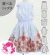 ������ ���٤�ȥåץ� ���åȥ��å� ��ե��ߥ��ҥ� �ۥ磻�� Jp206wh