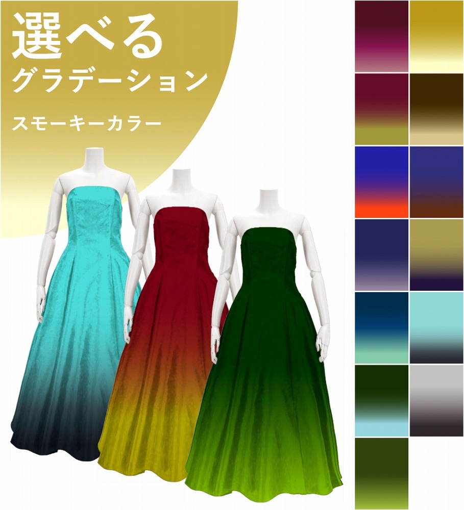 ڹʥ⡼顼ǡۡڥ󥰾  ȥåץ쥹ɥ쥹 󥿥 JC5-gradation_S