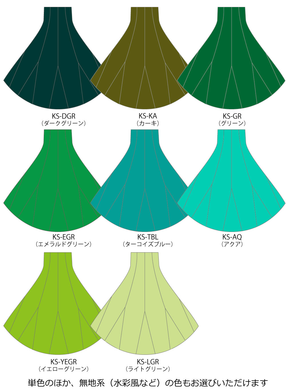 ڹʿ٥ϡۥ ޥ󥰥 JCp133-solid