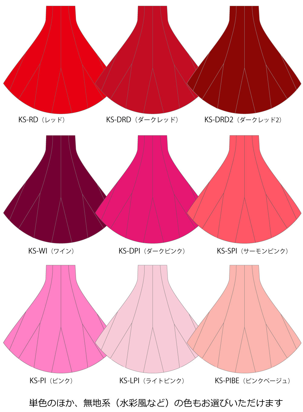 ڹʿ٥ϡۥ ޥ󥰥 JCp133-solid