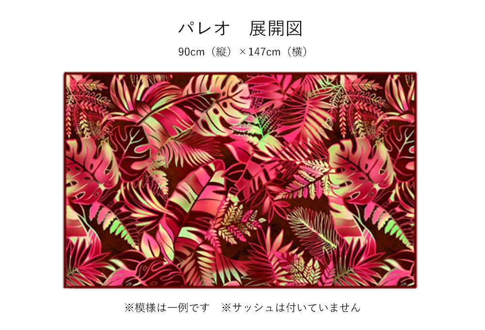 ���硼�ȥѥ쥪��2WAY�֥�ȥå� ���å� �ϥ��ӥ����� �ѡ��ץ�ߥ������� J3259-12