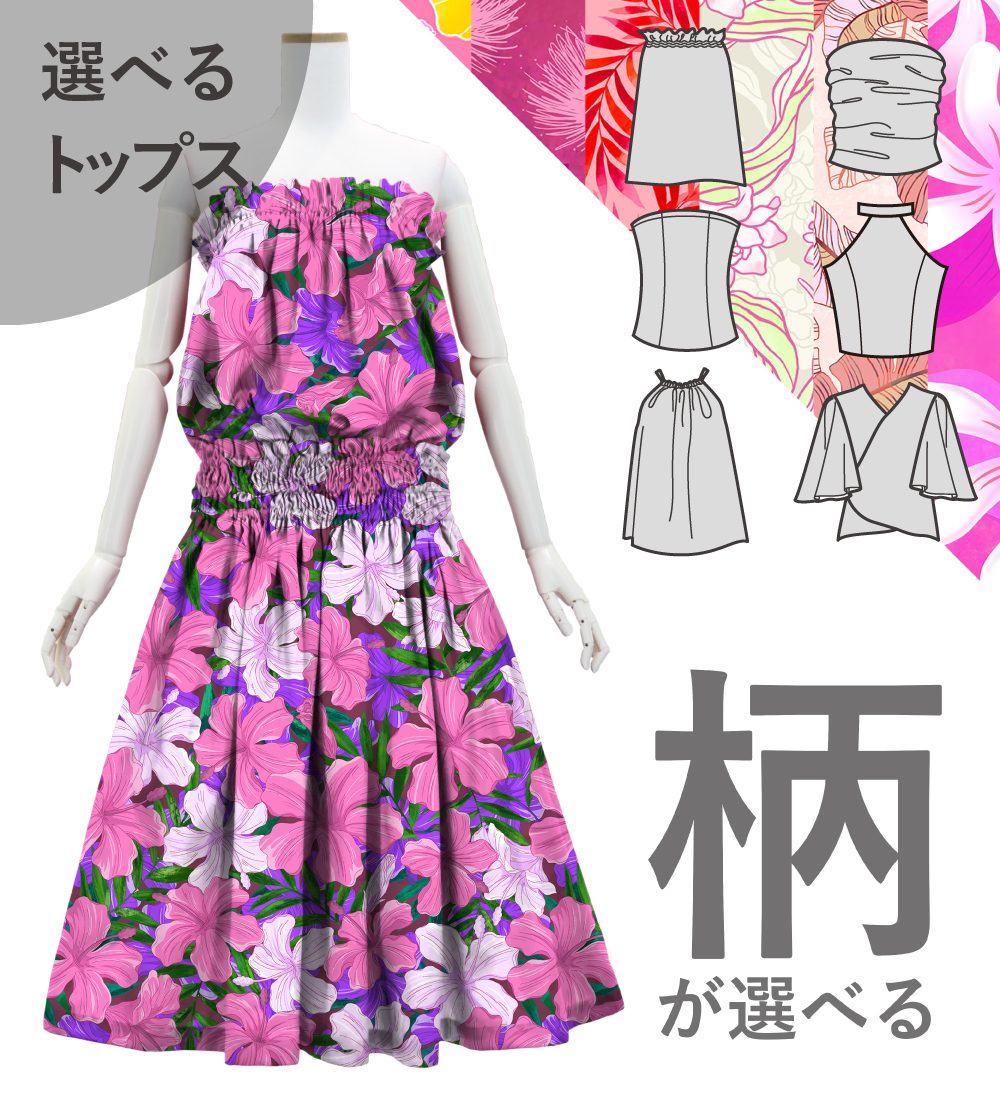 �ڹ�������������󥿥����ϡۥ������� ���٤�ȥåץ� ���åȥ��å� JC21-pattern