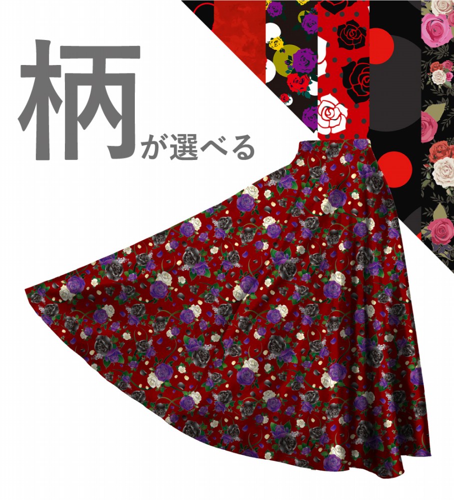 �ڹ�������������󥿥����ϡۥ������� �ե��� ���󥰥�������顼�������� JC9-flamenco