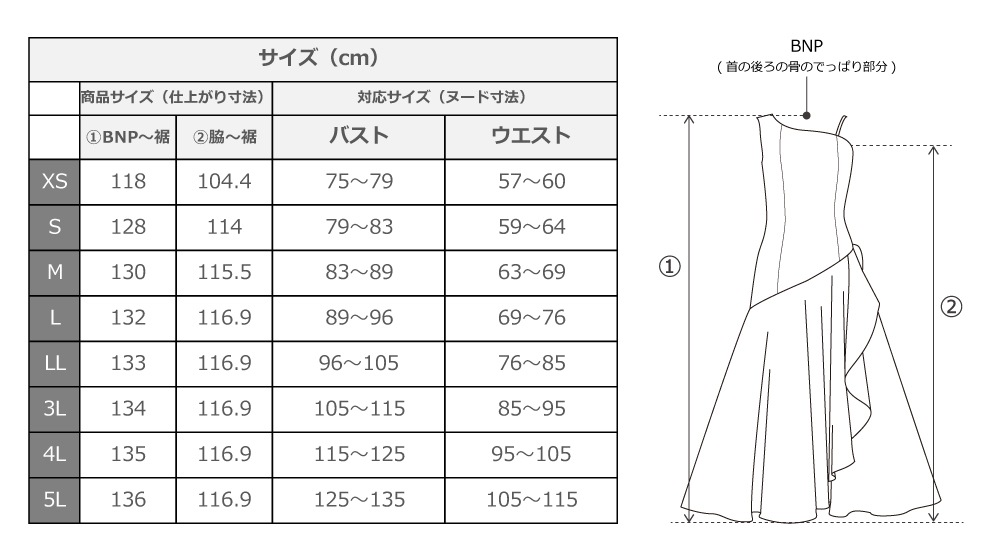 �ڹ�����������ۡڥ��󥰾�� �������� ��󥷥����� �Ρ����꡼�� �ɥ쥹 �٥����ߥ����� JC87-mix