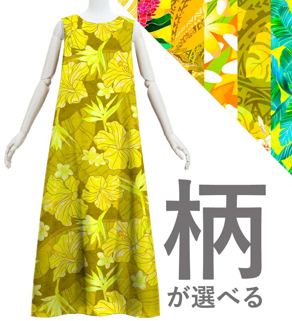 �ڹ��������ۡڥ��󥰾�� �������� �Ρ����꡼�֥ɥ쥹 ������ JC122-pattern