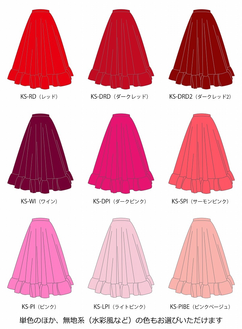 �������ڹ����ʿ�������󥿥����ϡۥ������� �ե�� ���� ��������顼�������� JCp70-solid