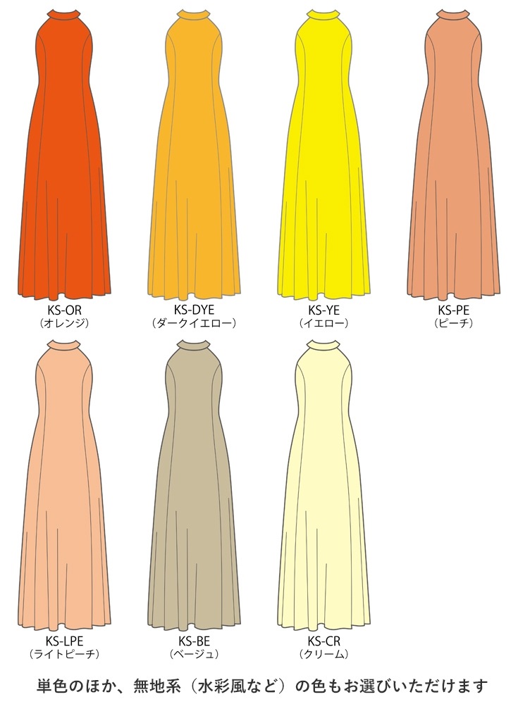 �ڹ����ʿ��ۡڥ��󥰾�� �������� ����ꥫ�󥹥꡼�� ����åȥɥ쥹 �٥��� JC29-solid