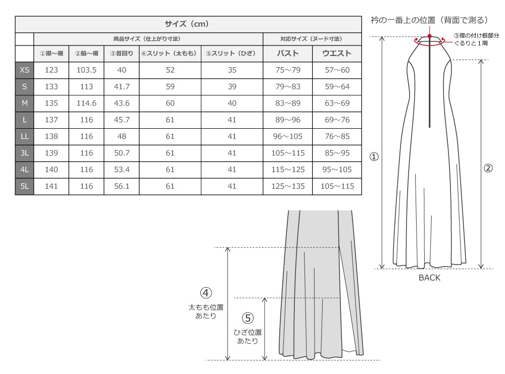 �ڹ����ʿ��ۡڥ��󥰾�� �������� ����ꥫ�󥹥꡼�� ����åȥɥ쥹 �٥��� JC29-solid