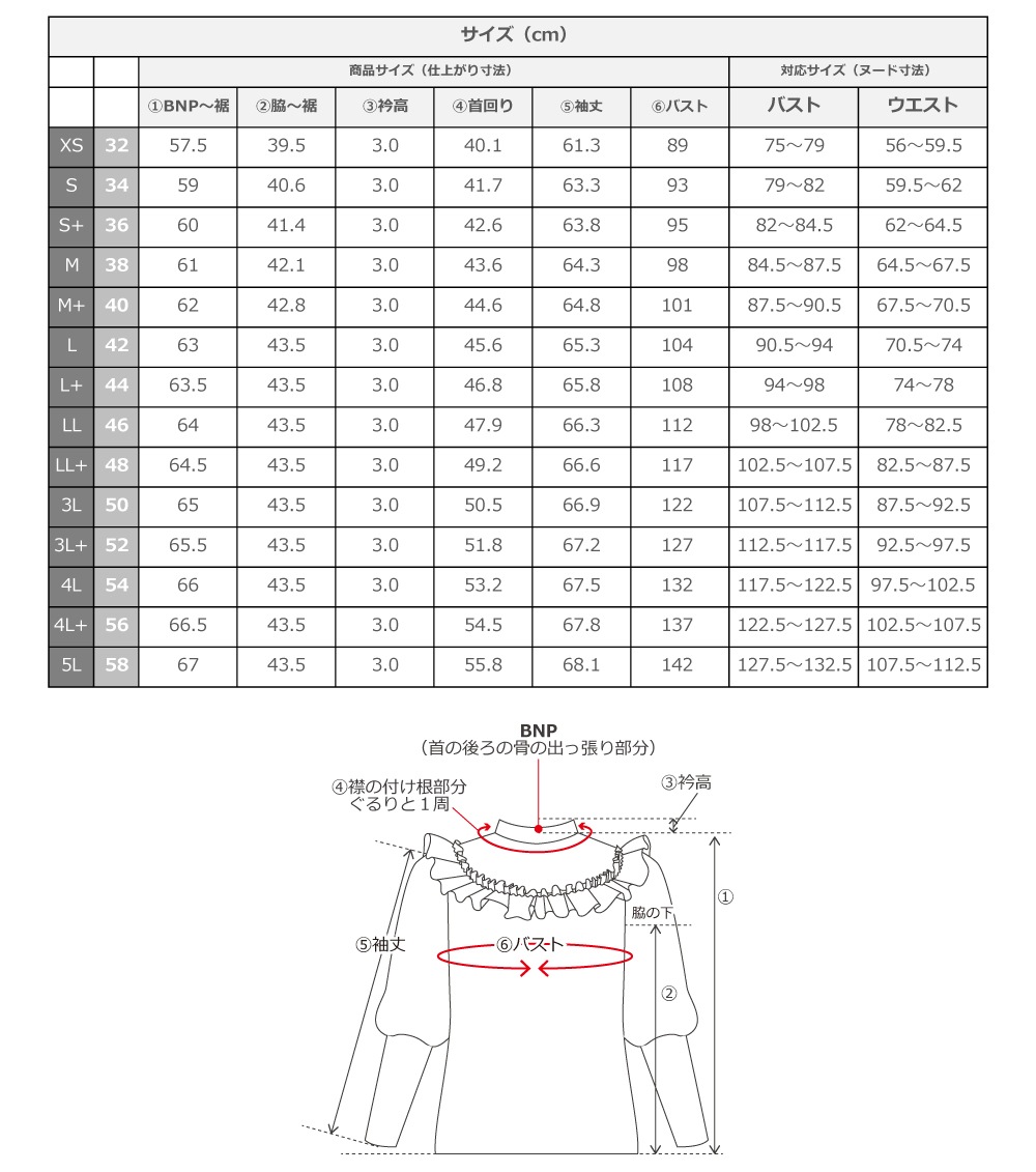�ե���� ����󥿥� �衼���ե�� �Х롼�󥹥꡼�� �֥饦�� �ۥ磻�� J3197wh