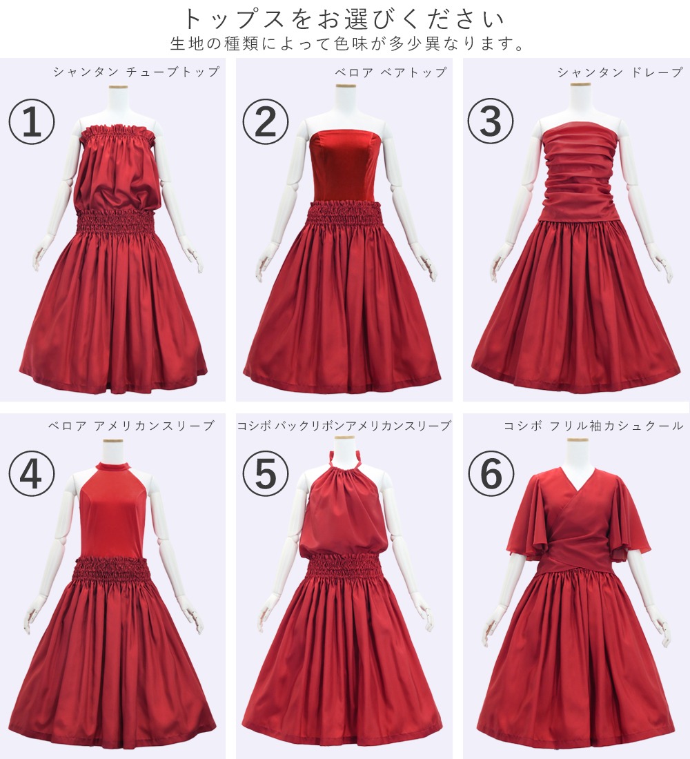 �ե���� ���٤�ȥåץ����ѥ��������� �ե饬���� ��å� J3091rd