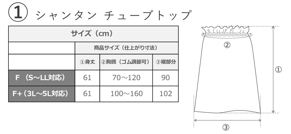 ե ٤ȥåץѥ ե饬 ꡼ J3091gr