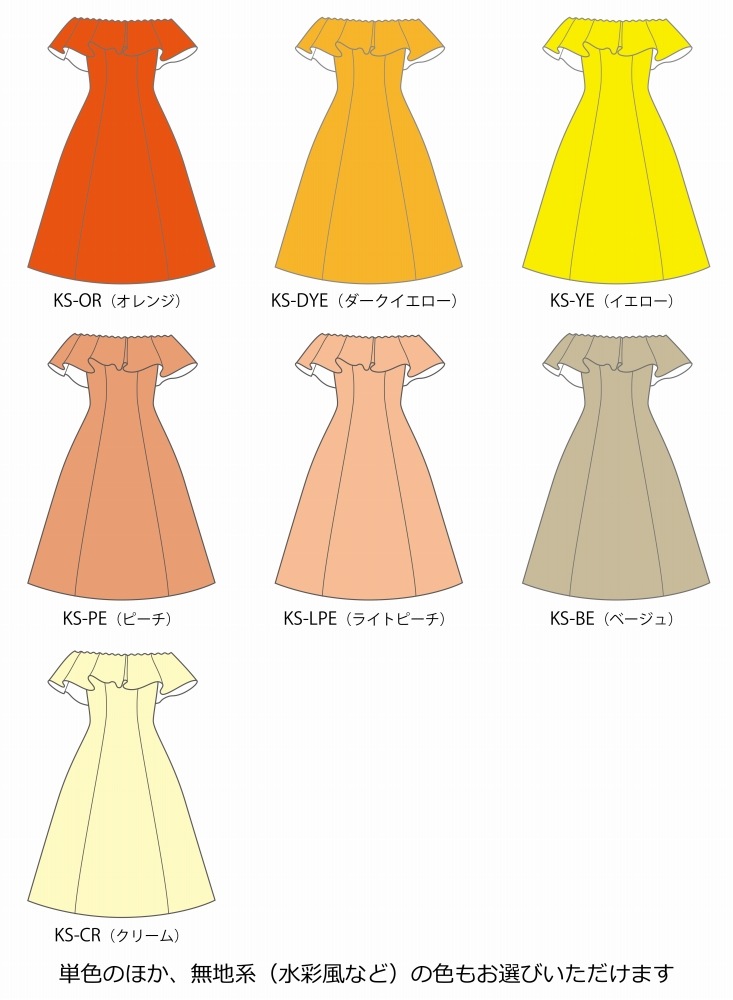 �ڹ����ʿ��ۡڥߥǥ���� �������� ���ե������� �ե�� �ɥ쥹 ����󥿥� JC35-solid