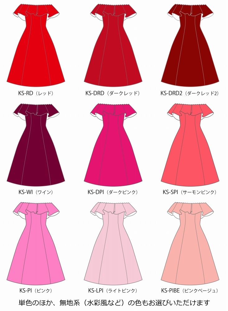 �ڹ����ʿ��ۡڥߥǥ���� �������� ���ե������� �ե�� �ɥ쥹 ����󥿥� JC35-solid